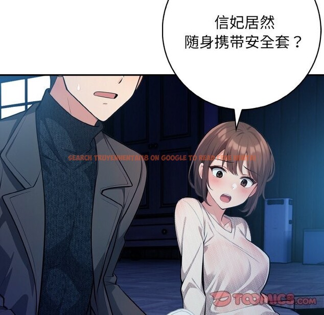查看漫画星愛別墅 - 第18話 - www.tymanga.com中的3026139图片