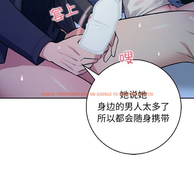 查看漫画星愛別墅 - 第18話 - www.tymanga.com中的3026140图片