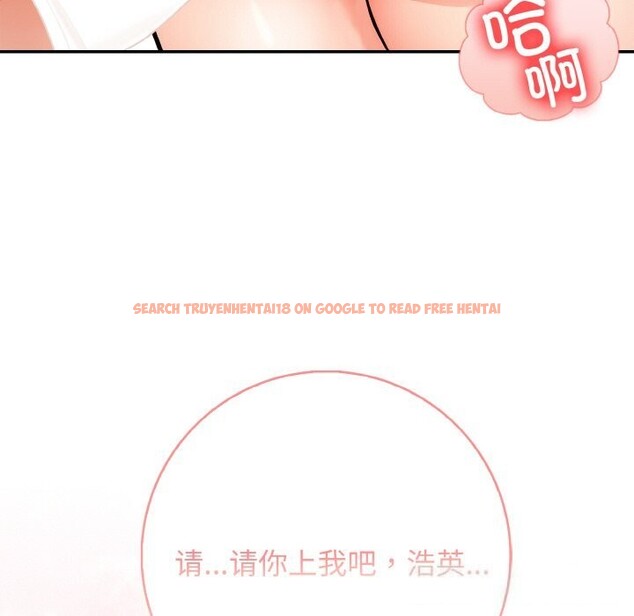 查看漫画星愛別墅 - 第18話 - www.tymanga.com中的3026145图片