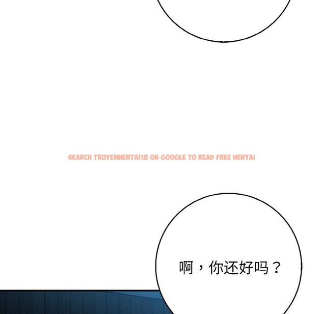 查看漫画星愛別墅 - 第19話 - www.tymanga.com中的3058224图片
