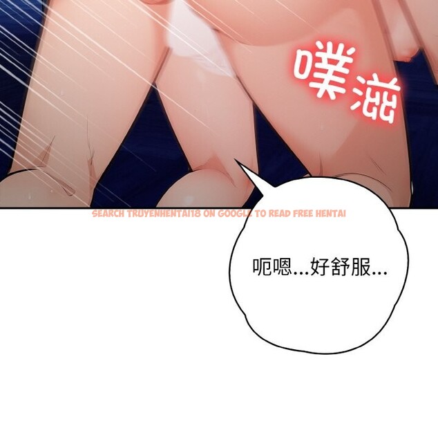 查看漫画星愛別墅 - 第19話 - www.tymanga.com中的3058232图片
