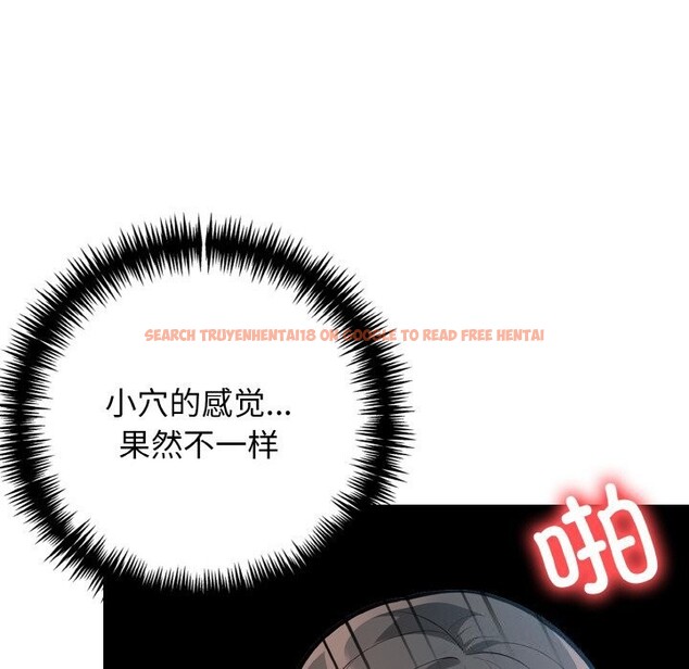 查看漫画星愛別墅 - 第19話 - www.tymanga.com中的3058235图片