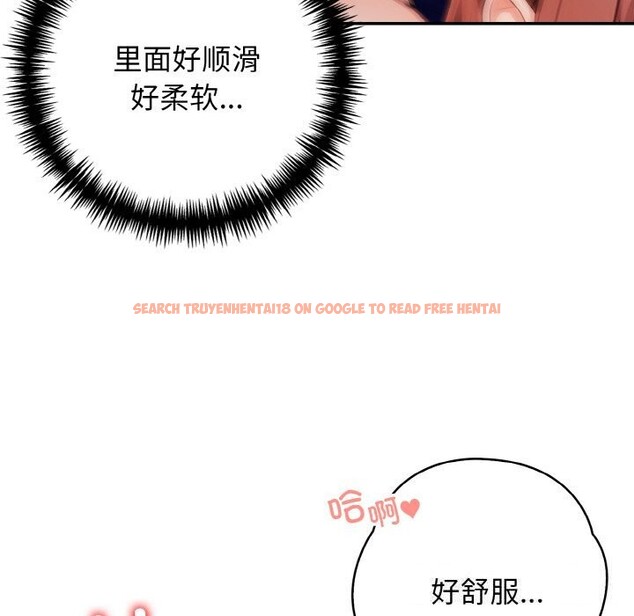 查看漫画星愛別墅 - 第19話 - www.tymanga.com中的3058237图片