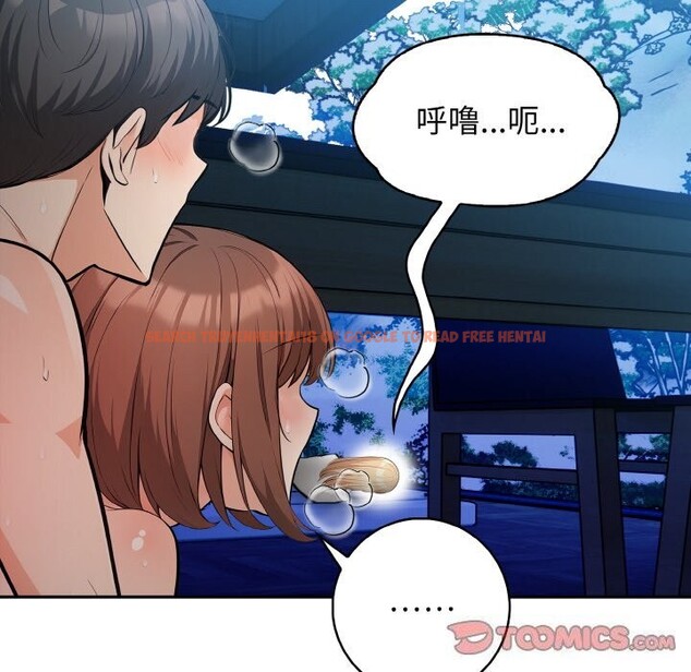 查看漫画星愛別墅 - 第19話 - www.tymanga.com中的3058243图片