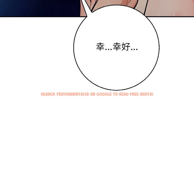 查看漫画星愛別墅 - 第19話 - www.tymanga.com中的3058248图片