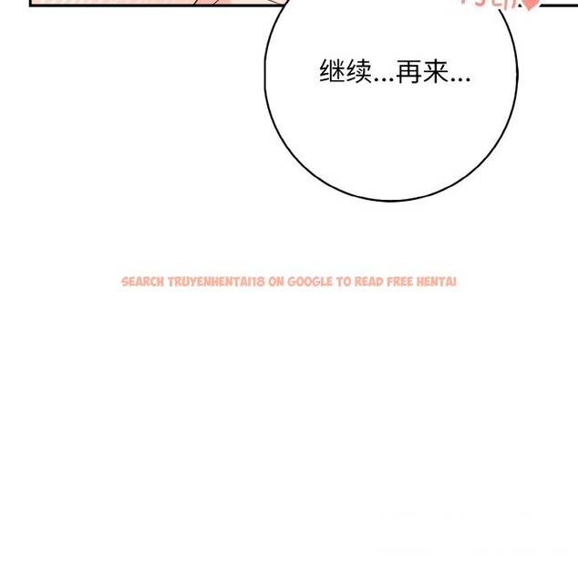 查看漫画星愛別墅 - 第19話 - www.tymanga.com中的3058261图片
