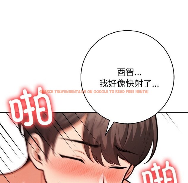 查看漫画星愛別墅 - 第19話 - www.tymanga.com中的3058265图片