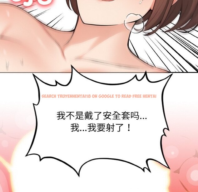 查看漫画星愛別墅 - 第19話 - www.tymanga.com中的3058267图片
