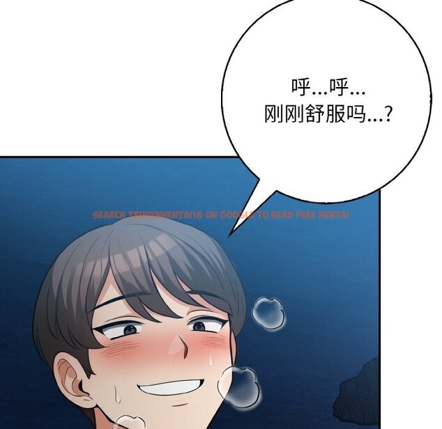 查看漫画星愛別墅 - 第19話 - www.tymanga.com中的3058274图片