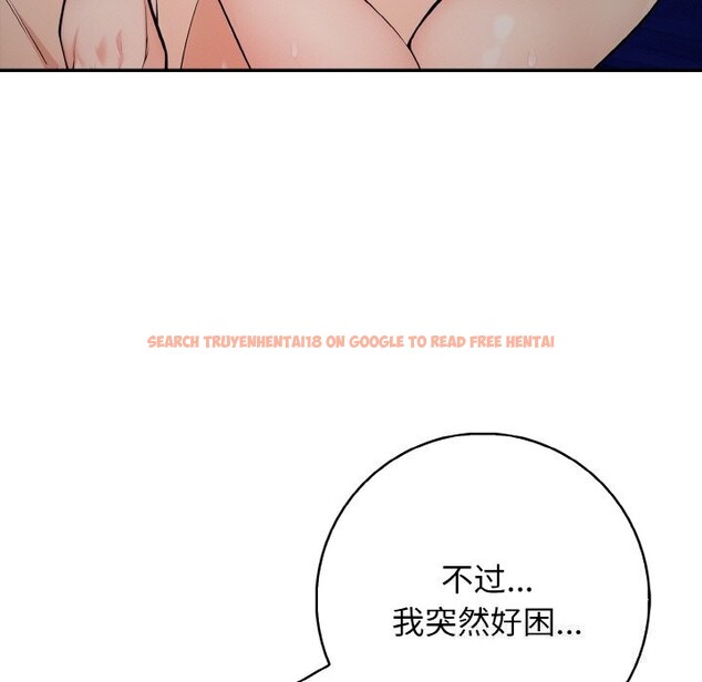 查看漫画星愛別墅 - 第19話 - www.tymanga.com中的3058280图片