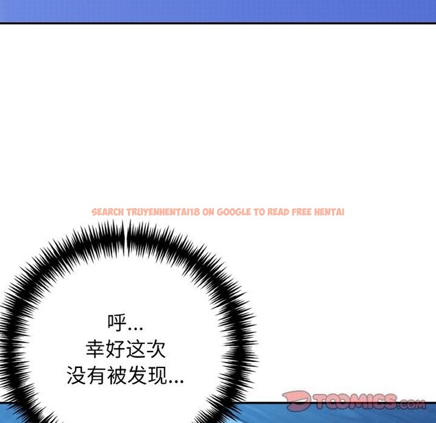 查看漫画星愛別墅 - 第19話 - www.tymanga.com中的3058285图片