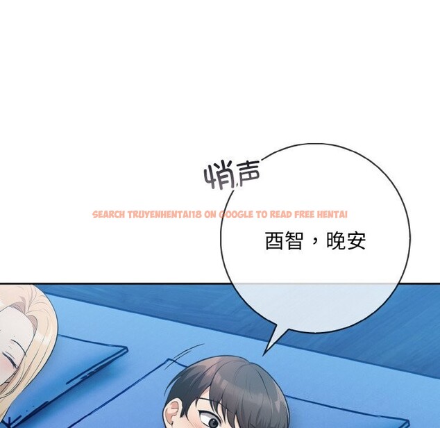 查看漫画星愛別墅 - 第19話 - www.tymanga.com中的3058287图片