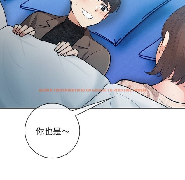 查看漫画星愛別墅 - 第19話 - www.tymanga.com中的3058288图片