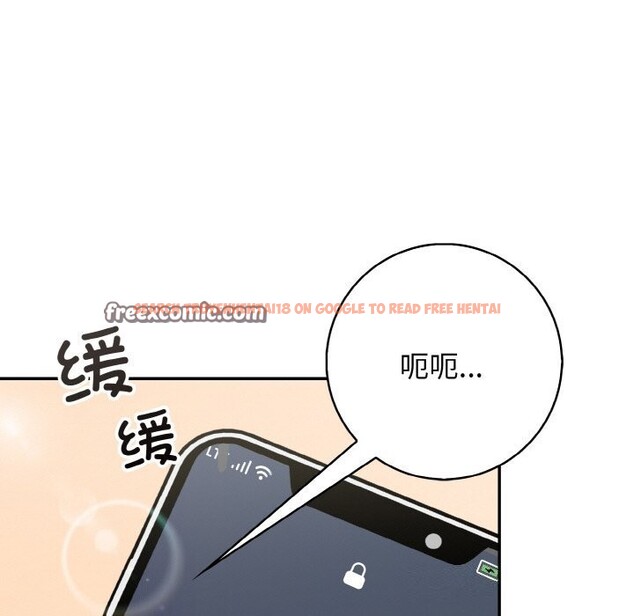 查看漫画星愛別墅 - 第19話 - www.tymanga.com中的3058294图片