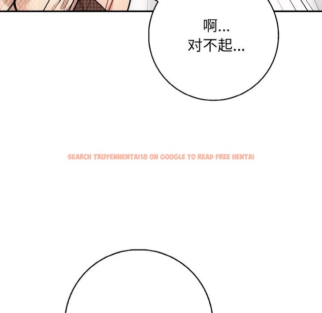 查看漫画星愛別墅 - 第19話 - www.tymanga.com中的3058305图片