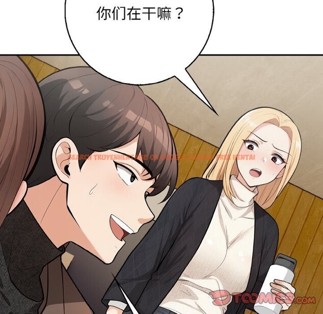 查看漫画星愛別墅 - 第19話 - www.tymanga.com中的3058306图片