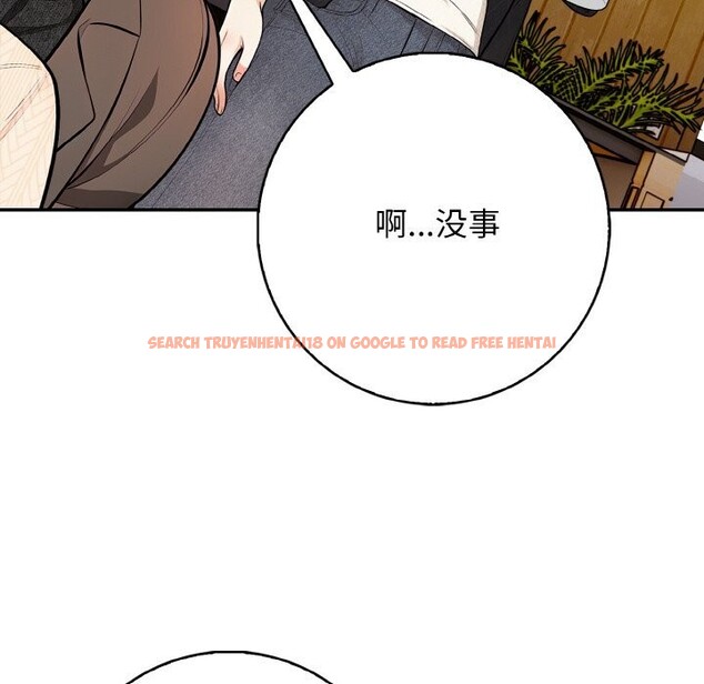 查看漫画星愛別墅 - 第19話 - www.tymanga.com中的3058307图片