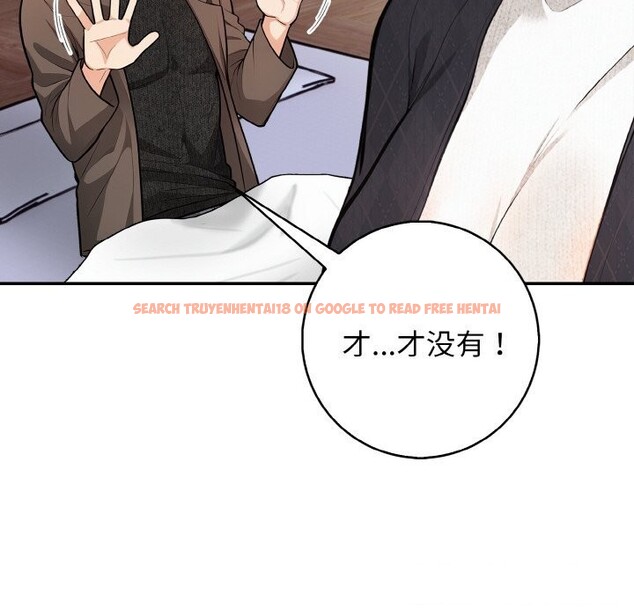 查看漫画星愛別墅 - 第19話 - www.tymanga.com中的3058309图片