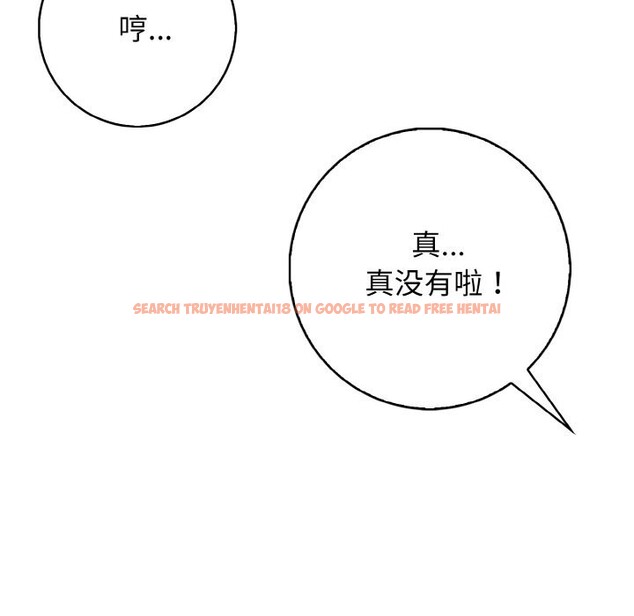 查看漫画星愛別墅 - 第19話 - www.tymanga.com中的3058311图片