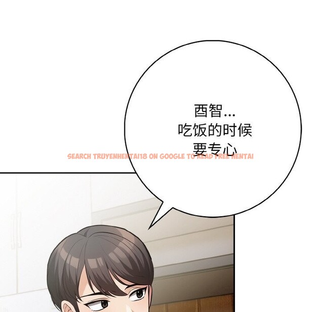 查看漫画星愛別墅 - 第19話 - www.tymanga.com中的3058316图片