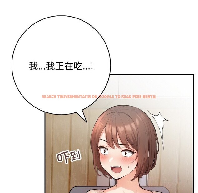 查看漫画星愛別墅 - 第19話 - www.tymanga.com中的3058318图片