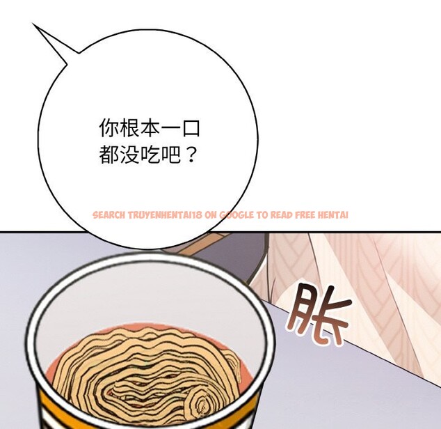 查看漫画星愛別墅 - 第19話 - www.tymanga.com中的3058320图片