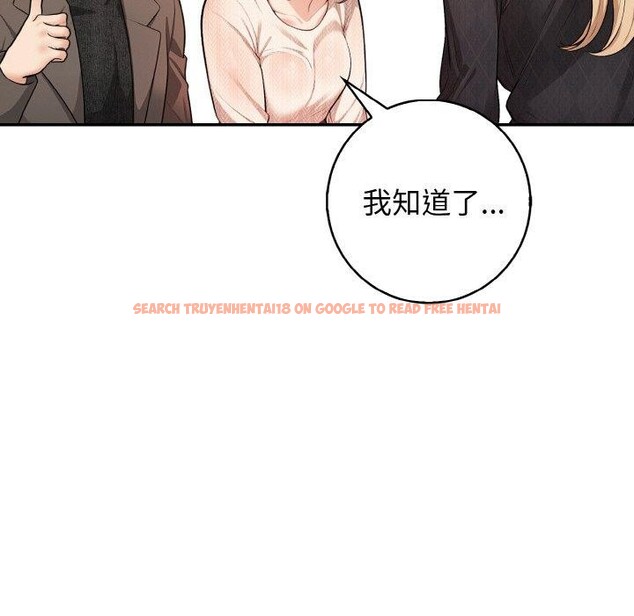 查看漫画星愛別墅 - 第20話 - www.tymanga.com中的3082158图片