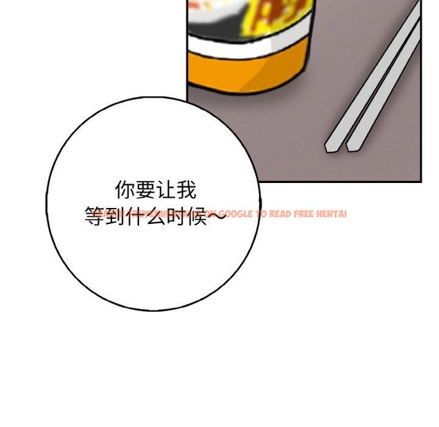 查看漫画星愛別墅 - 第20話 - www.tymanga.com中的3082162图片