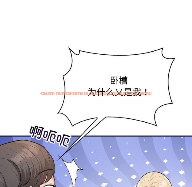 查看漫画星愛別墅 - 第20話 - www.tymanga.com中的3082163图片