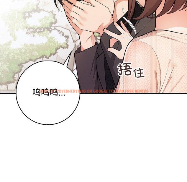 查看漫画星愛別墅 - 第20話 - www.tymanga.com中的3082169图片