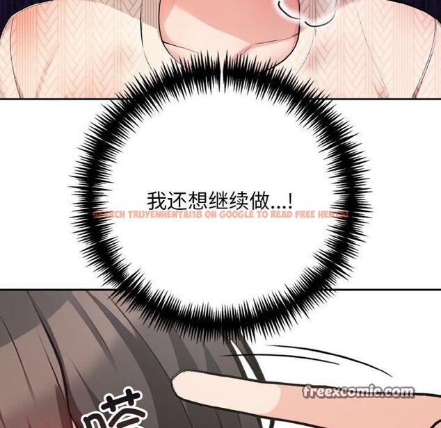 查看漫画星愛別墅 - 第20話 - www.tymanga.com中的3082177图片