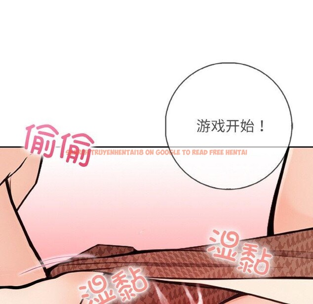 查看漫画星愛別墅 - 第20話 - www.tymanga.com中的3082183图片