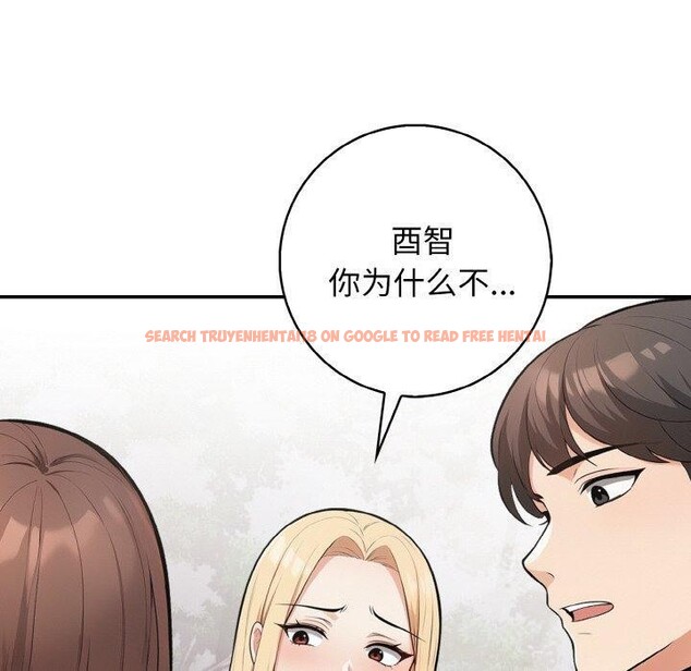 查看漫画星愛別墅 - 第20話 - www.tymanga.com中的3082185图片