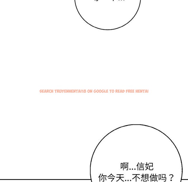 查看漫画星愛別墅 - 第20話 - www.tymanga.com中的3082191图片