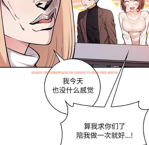 查看漫画星愛別墅 - 第20話 - www.tymanga.com中的3082195图片