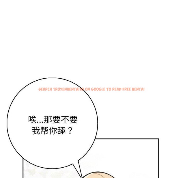 查看漫画星愛別墅 - 第20話 - www.tymanga.com中的3082197图片