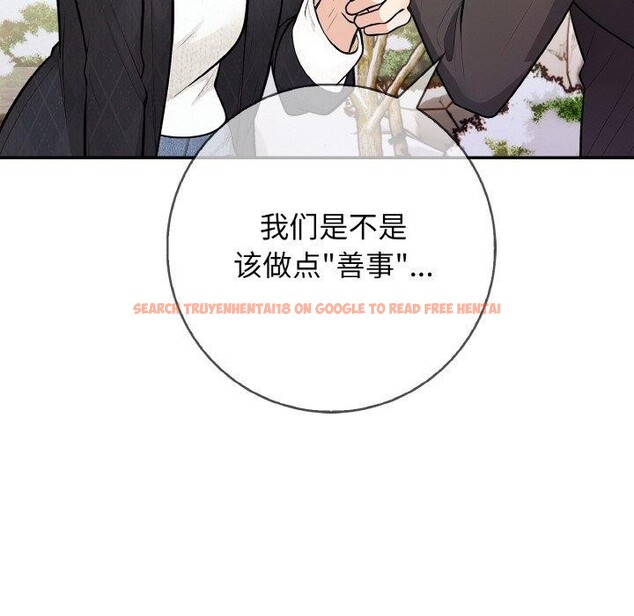查看漫画星愛別墅 - 第20話 - www.tymanga.com中的3082201图片