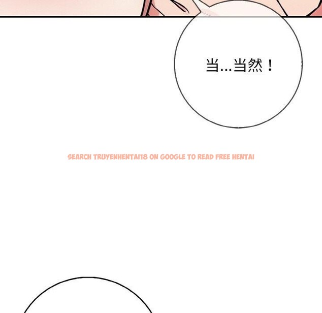 查看漫画星愛別墅 - 第20話 - www.tymanga.com中的3082203图片