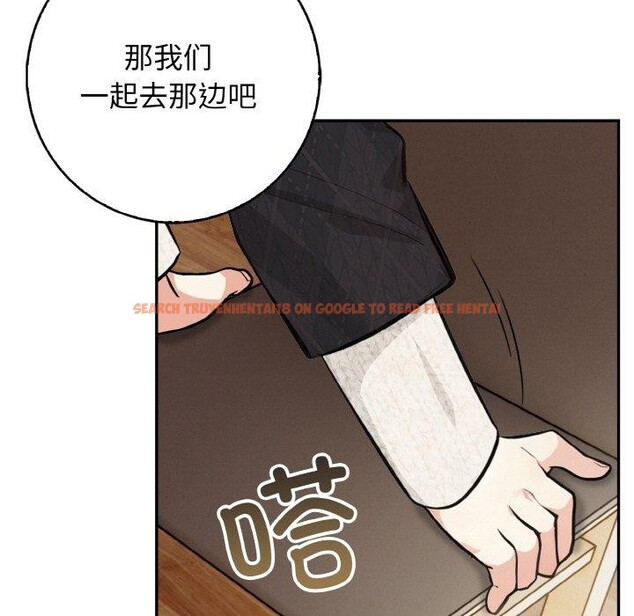 查看漫画星愛別墅 - 第20話 - www.tymanga.com中的3082204图片