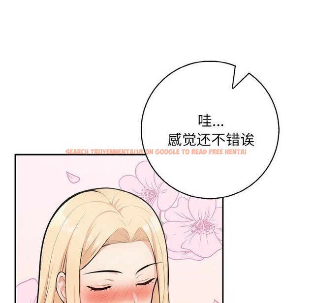 查看漫画星愛別墅 - 第20話 - www.tymanga.com中的3082213图片