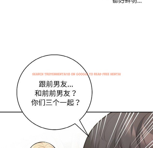 查看漫画星愛別墅 - 第20話 - www.tymanga.com中的3082215图片