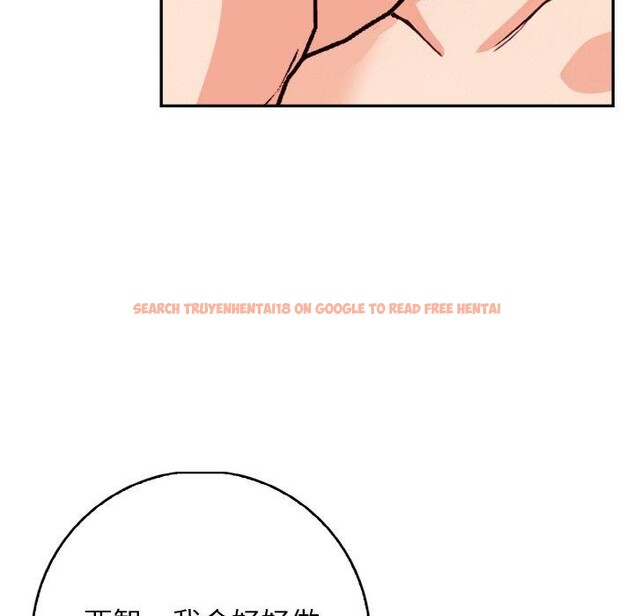 查看漫画星愛別墅 - 第20話 - www.tymanga.com中的3082219图片