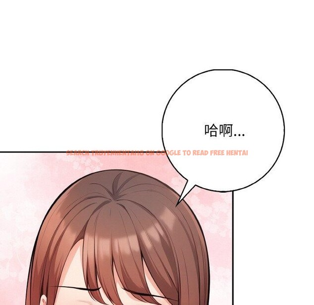 查看漫画星愛別墅 - 第20話 - www.tymanga.com中的3082230图片
