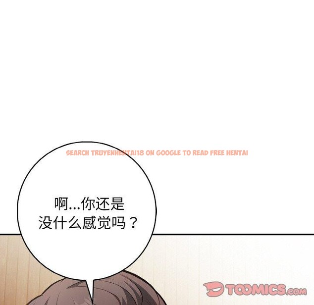 查看漫画星愛別墅 - 第20話 - www.tymanga.com中的3082232图片