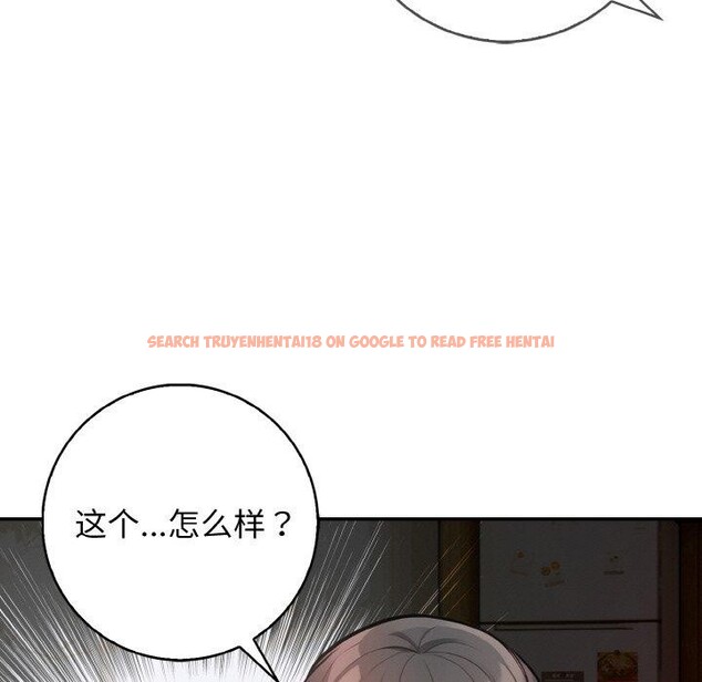 查看漫画星愛別墅 - 第20話 - www.tymanga.com中的3082236图片
