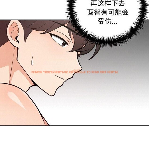 查看漫画星愛別墅 - 第20話 - www.tymanga.com中的3082254图片