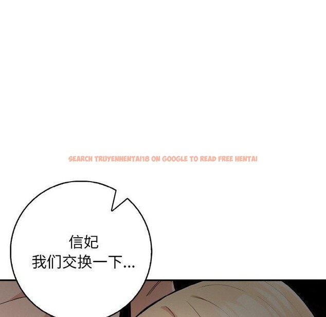 查看漫画星愛別墅 - 第20話 - www.tymanga.com中的3082259图片