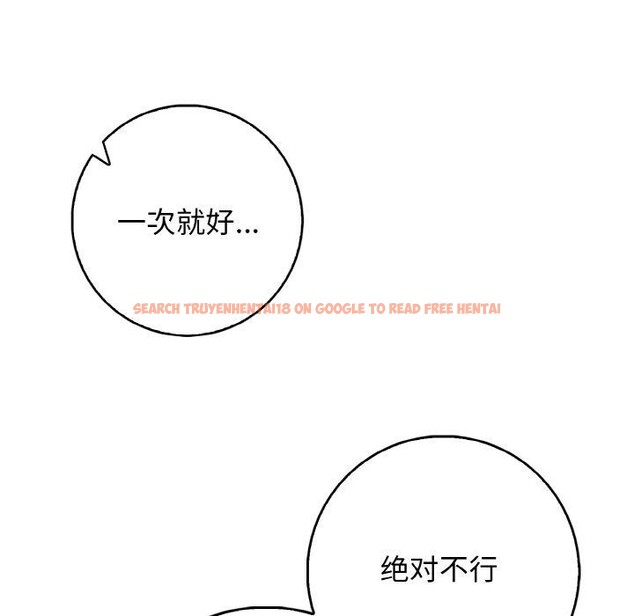 查看漫画星愛別墅 - 第20話 - www.tymanga.com中的3082261图片