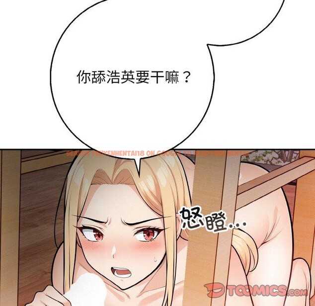 查看漫画星愛別墅 - 第20話 - www.tymanga.com中的3082262图片