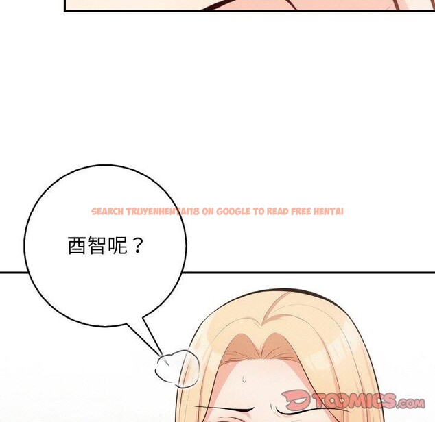 查看漫画星愛別墅 - 第20話 - www.tymanga.com中的3082274图片